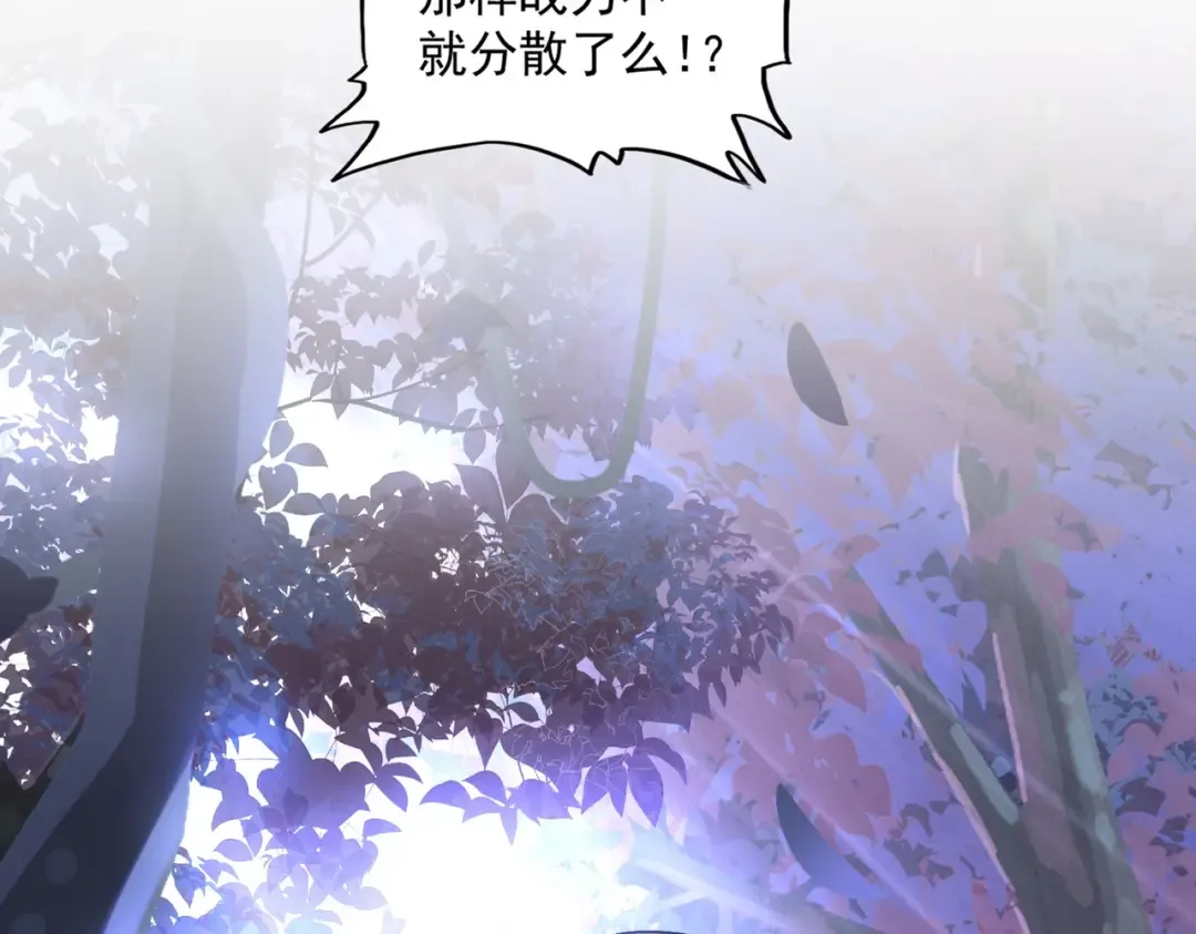 第333话 别藏着啦~ 第2页