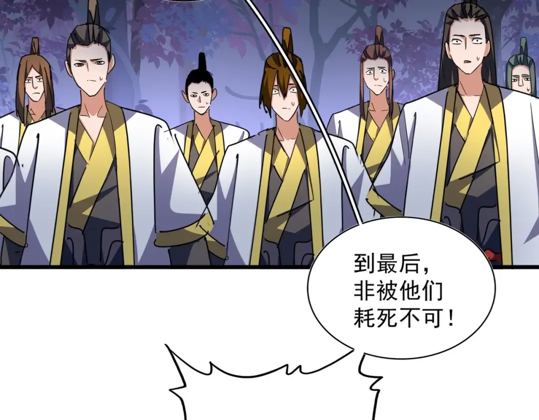 第333话 别藏着啦~ 第15页