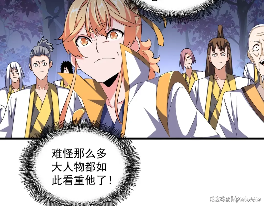 第333话 别藏着啦~ 第48页
