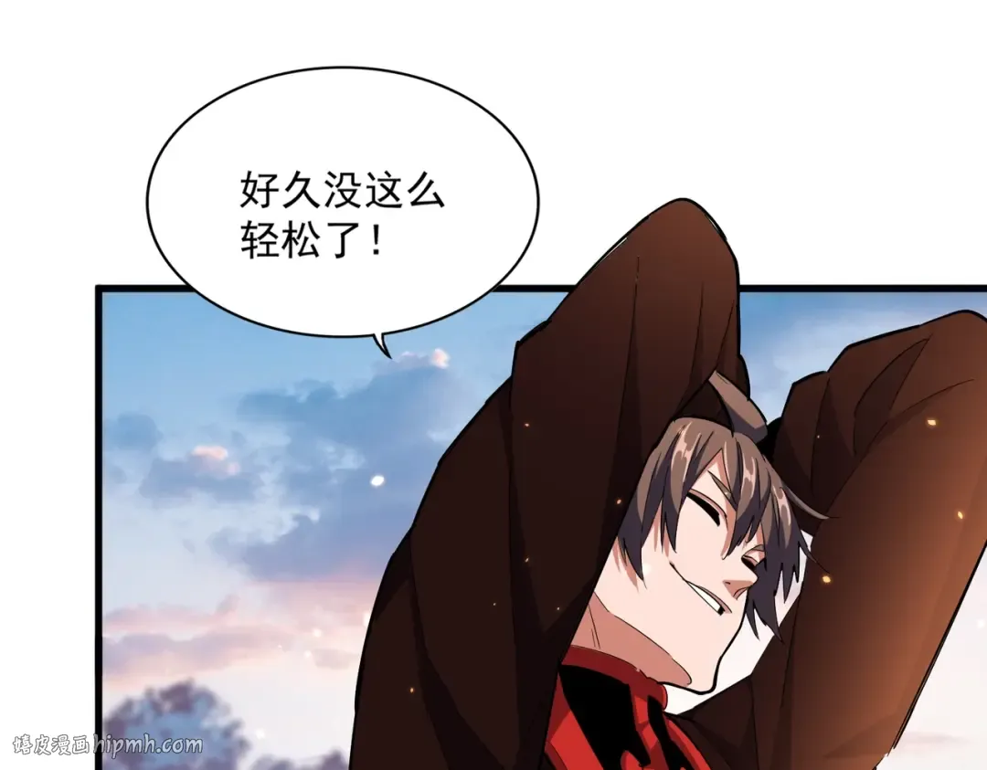 第333话 别藏着啦~ 第104页