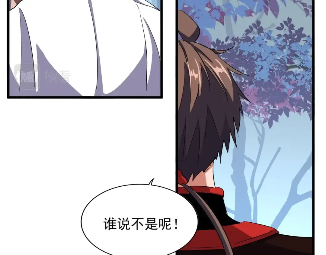 第333话 别藏着啦~ 第108页