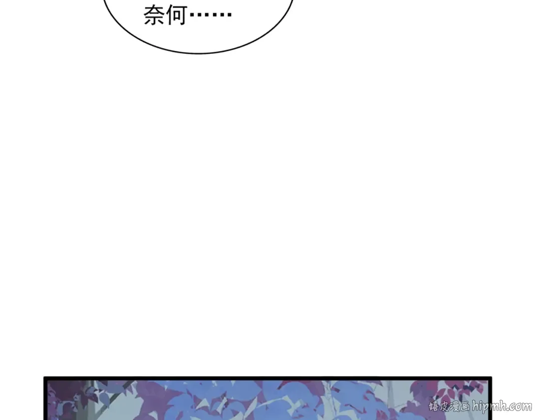 第334话 我早知道！ 第32页
