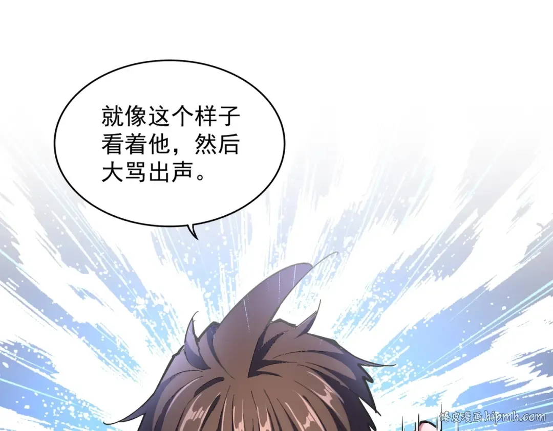 第334话 我早知道！ 第40页