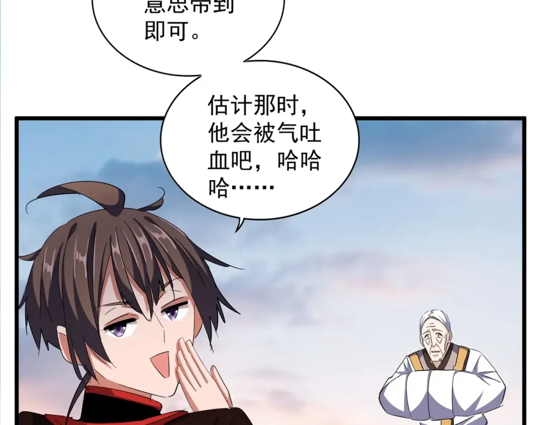 第334话 我早知道！ 第65页