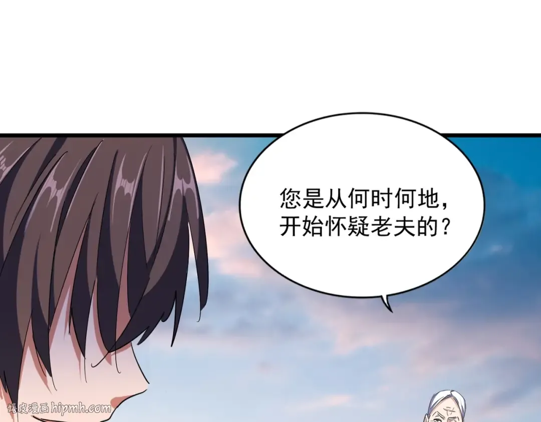 第334话 我早知道！ 第72页