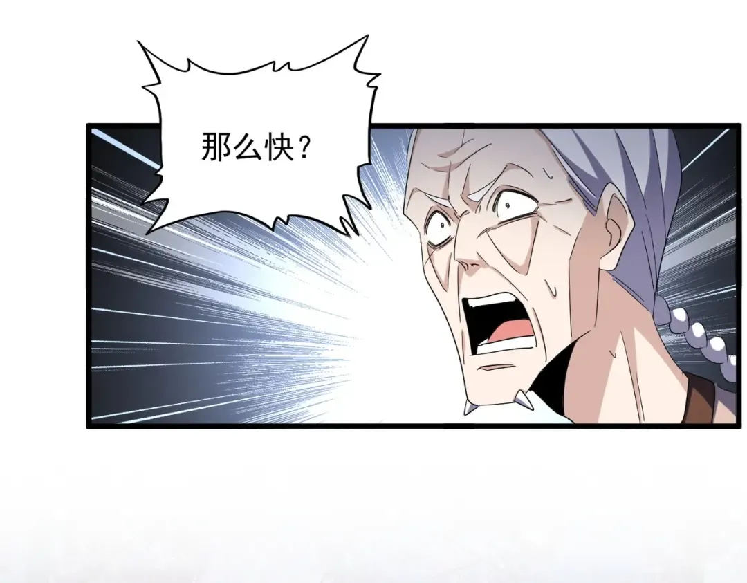 第334话 我早知道！ 第75页
