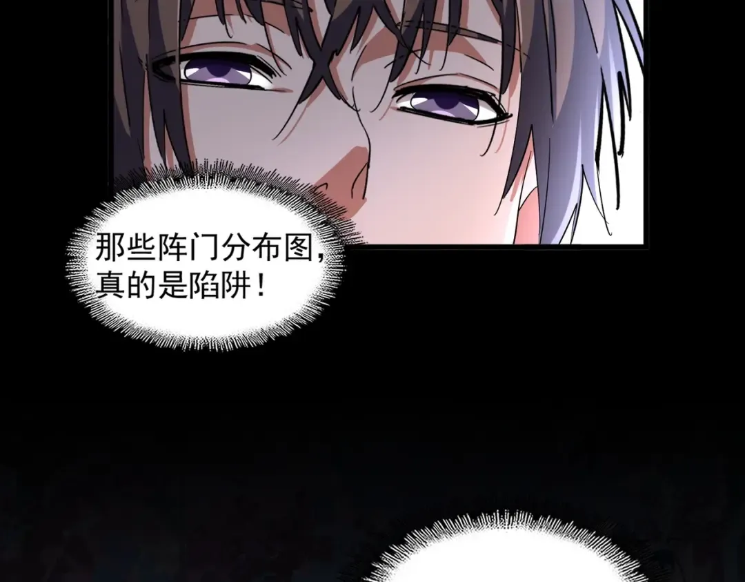 第334话 我早知道！ 第111页