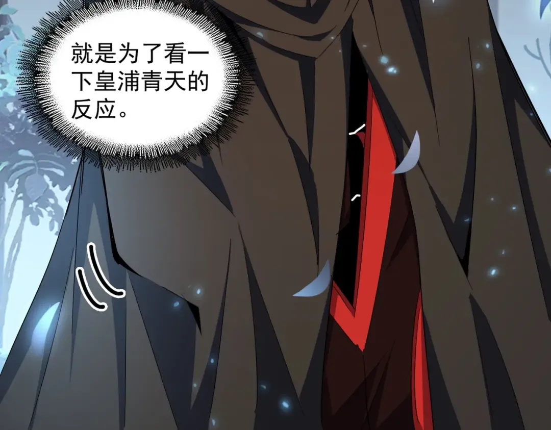 第334话 我早知道！ 第113页