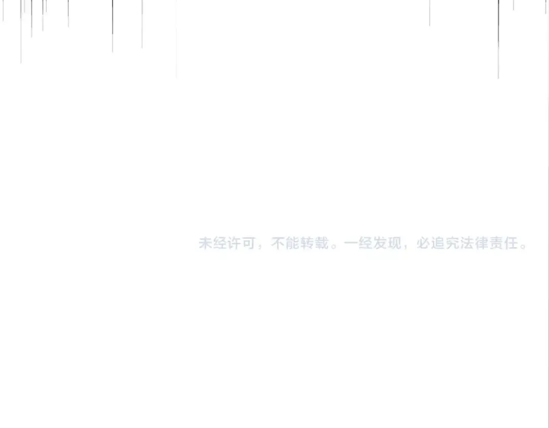 第334话 我早知道！ 第126页