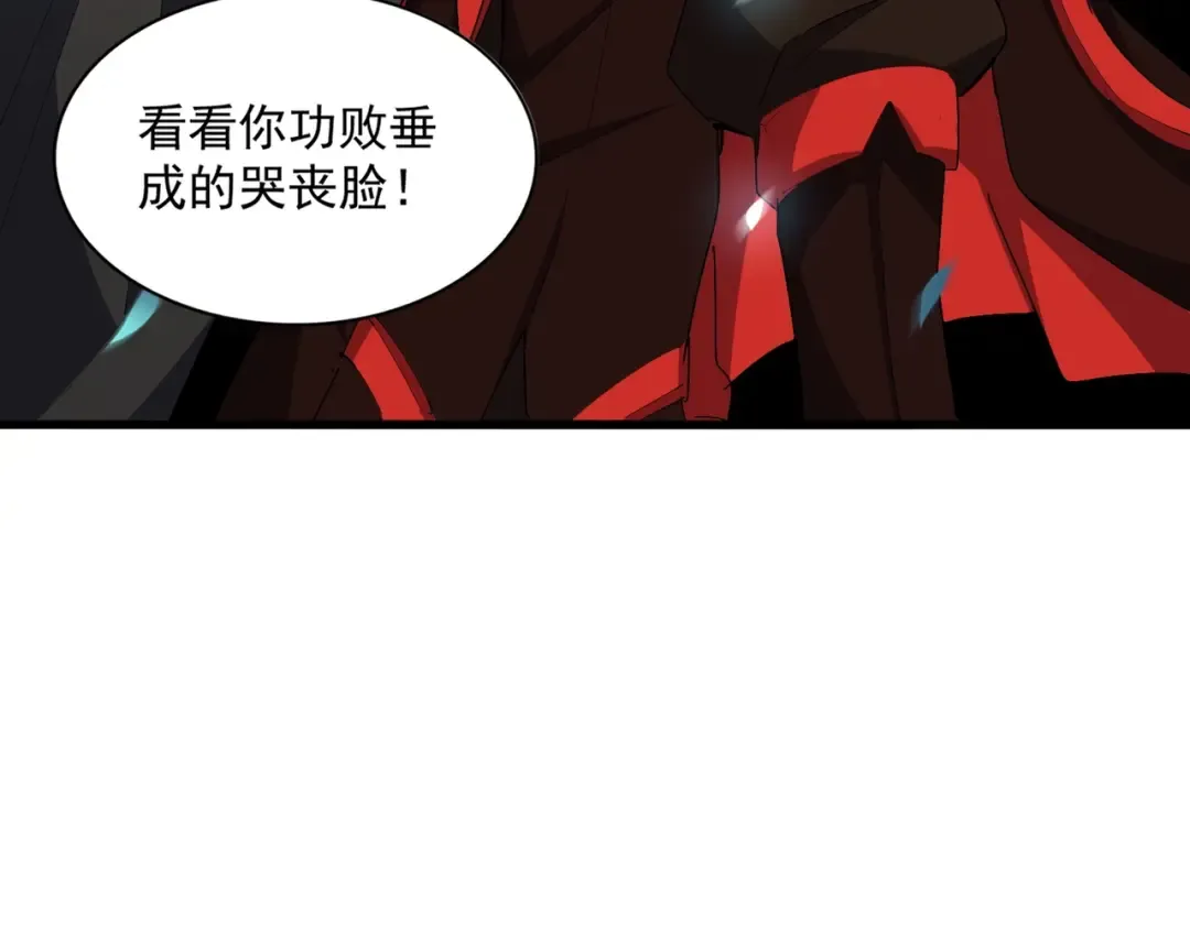 第335话 机关算尽 第74页
