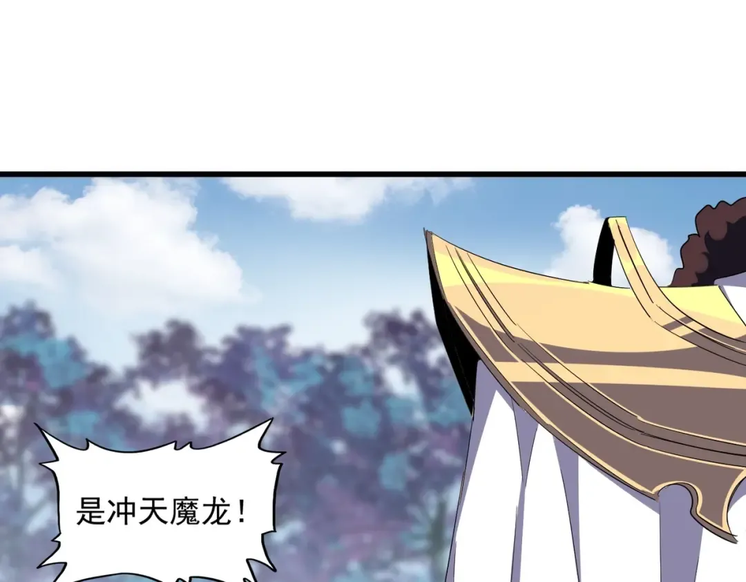 第335话 机关算尽 第75页