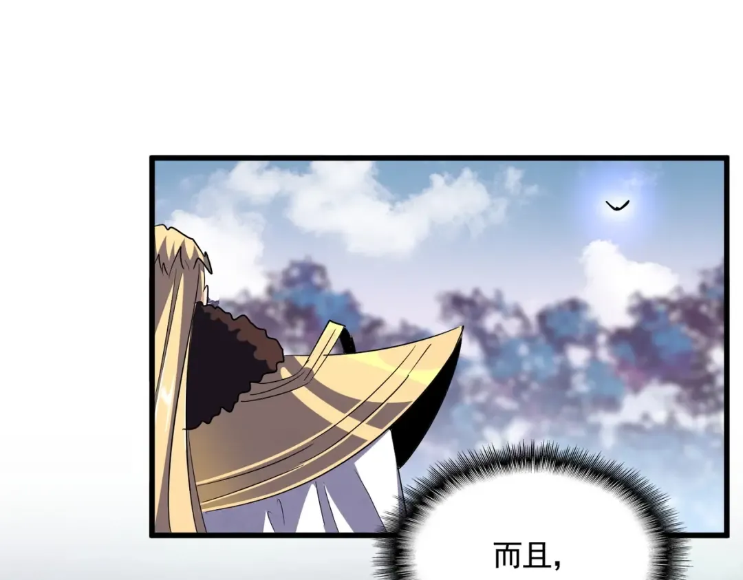 第335话 机关算尽 第127页