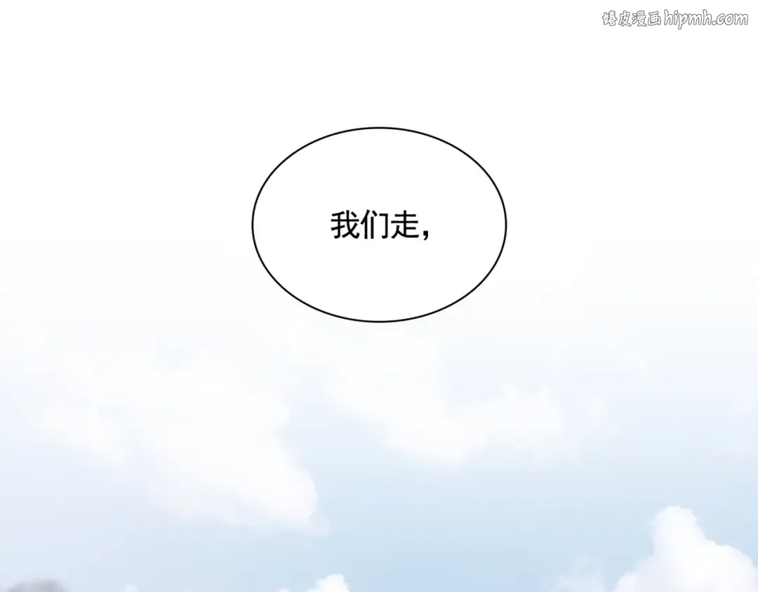 第336话 算错 第1页
