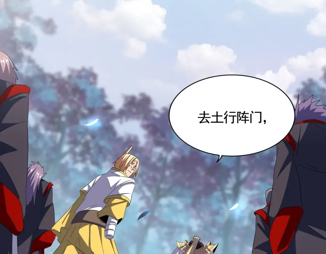 第336话 算错 第2页
