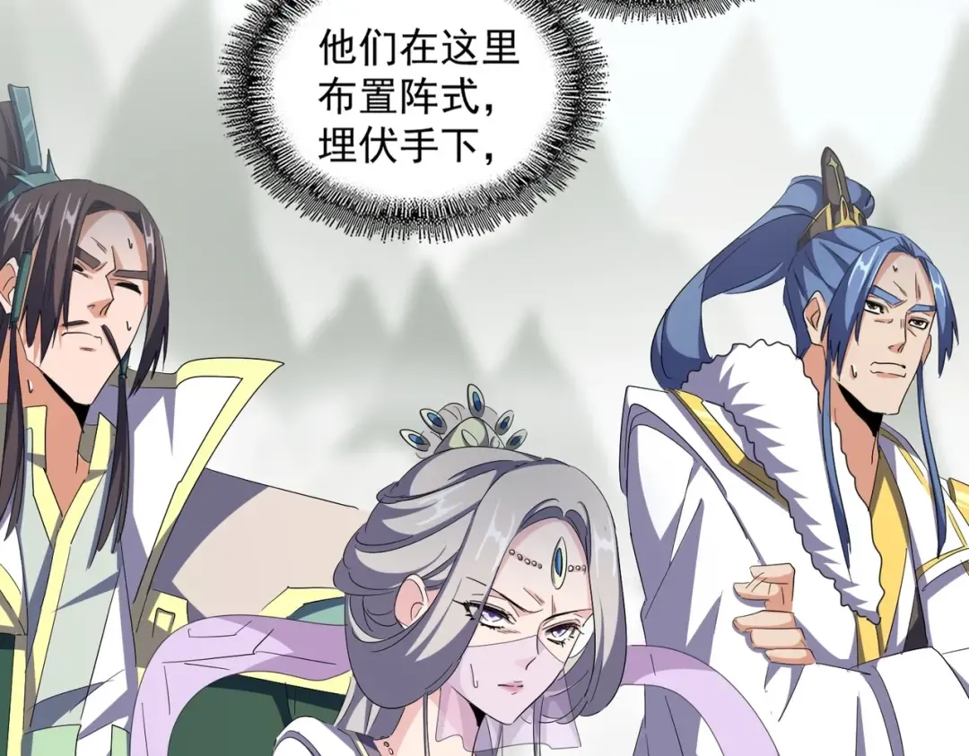 第336话 算错 第11页