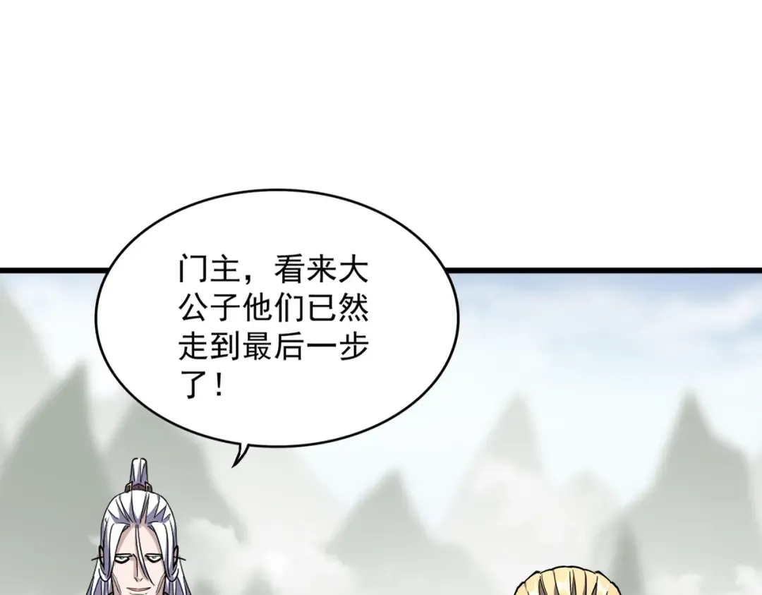 第336话 算错 第18页