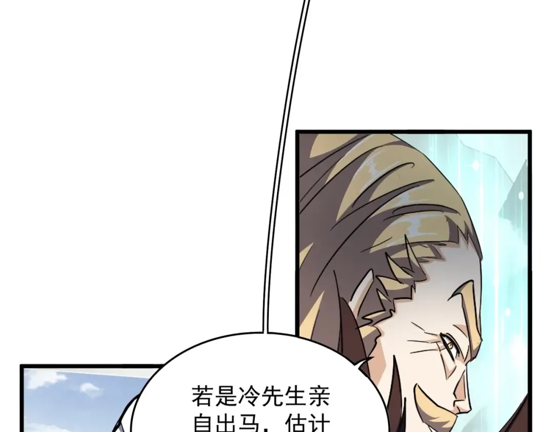 第336话 算错 第26页