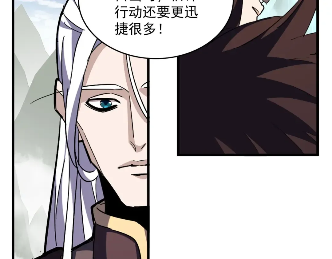 第336话 算错 第27页