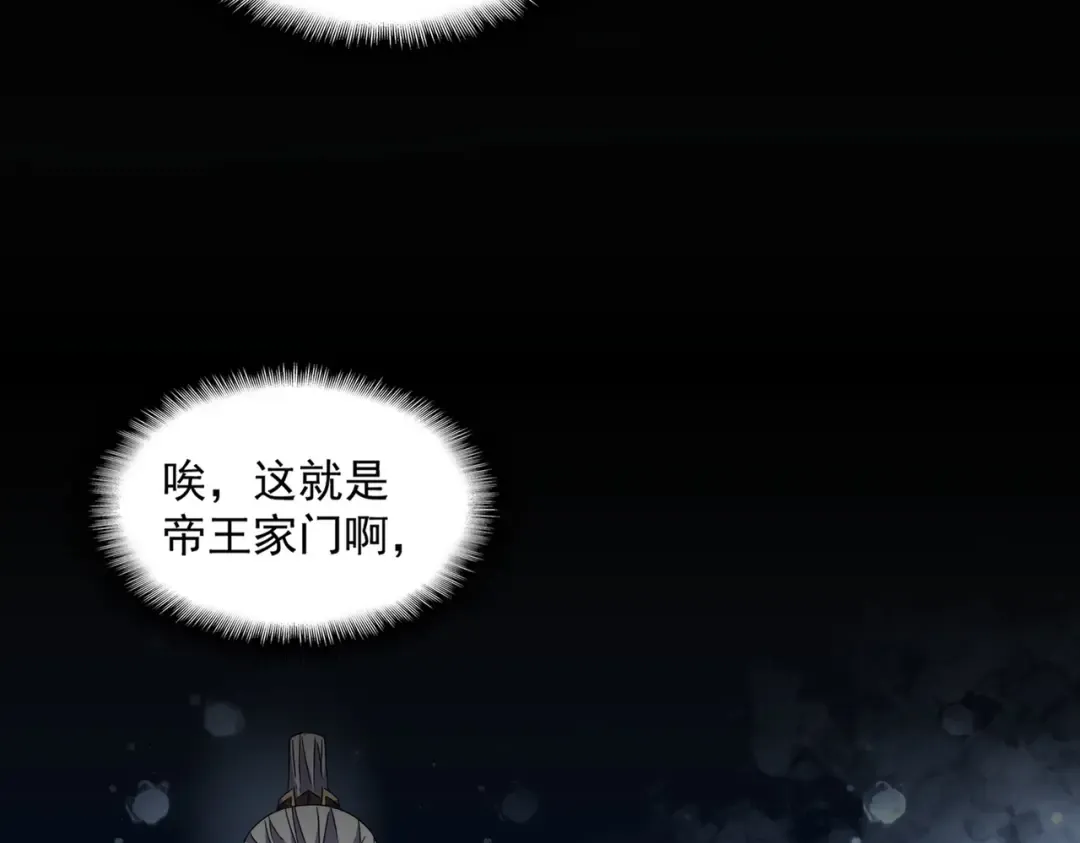 第336话 算错 第30页
