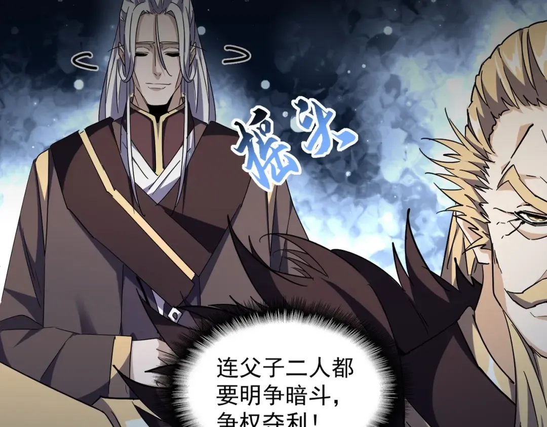 第336话 算错 第31页