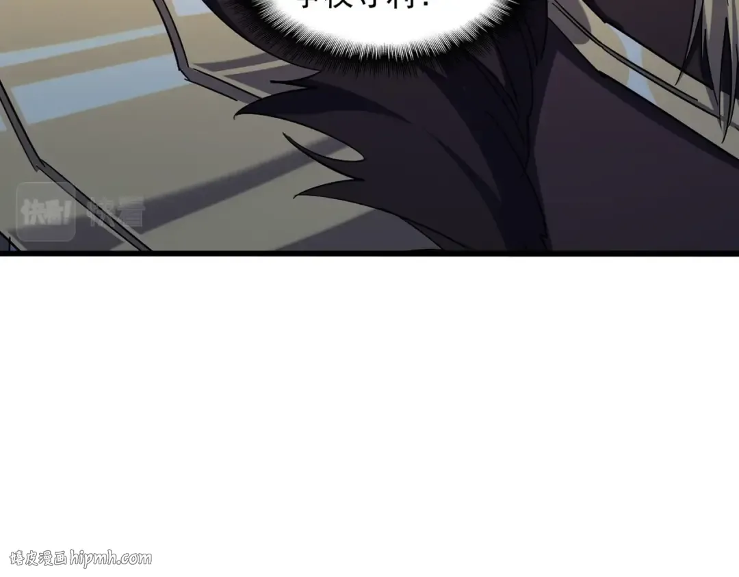 第336话 算错 第32页