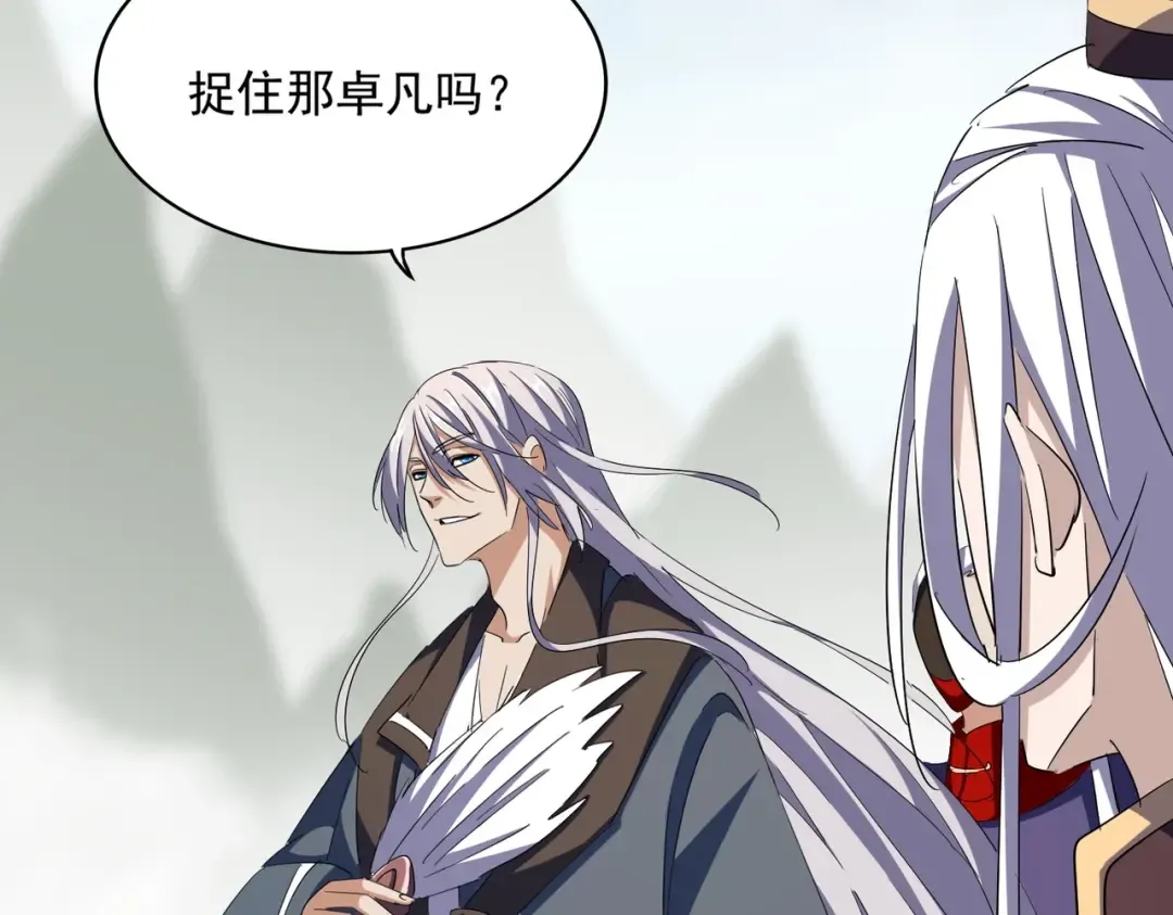 第336话 算错 第35页
