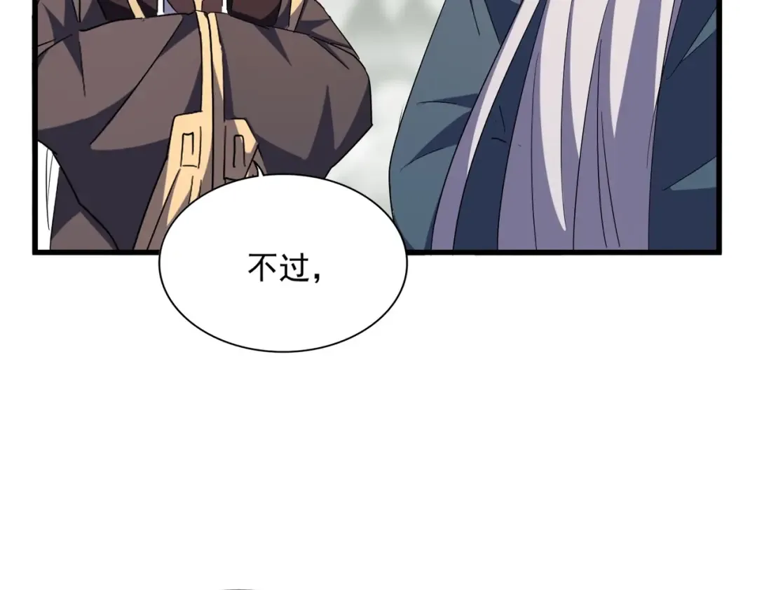 第336话 算错 第38页