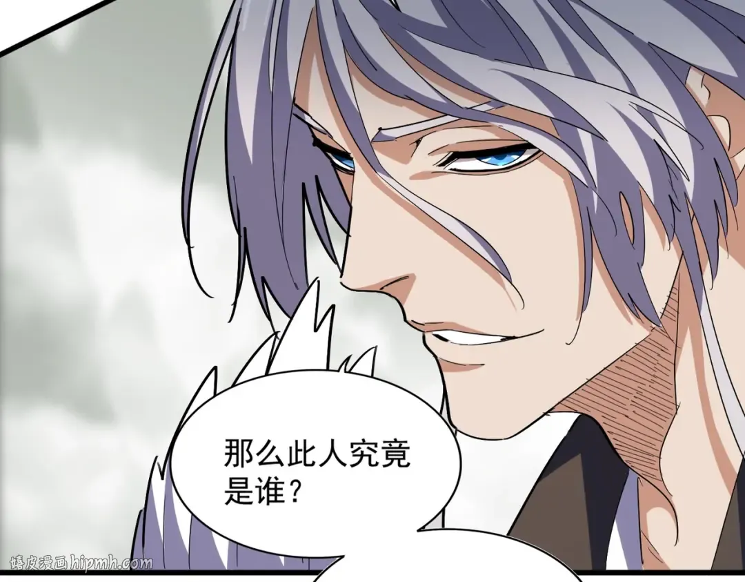 第336话 算错 第48页