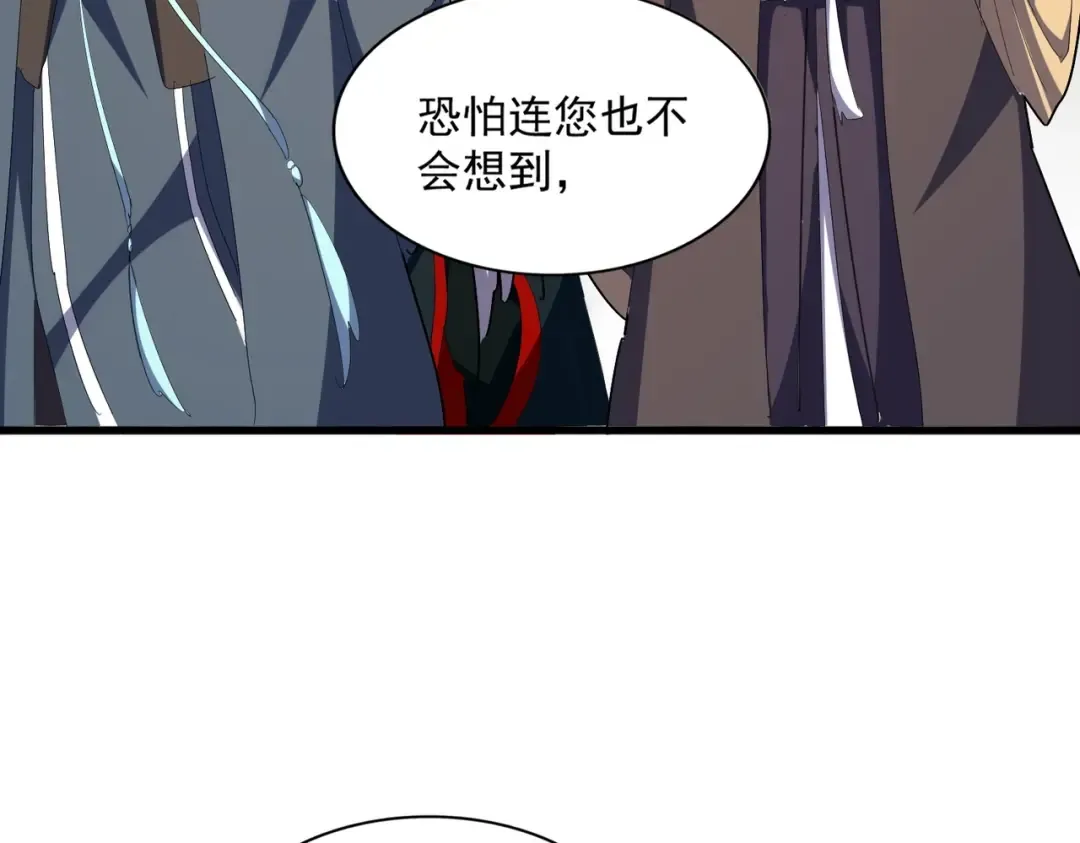 第336话 算错 第51页