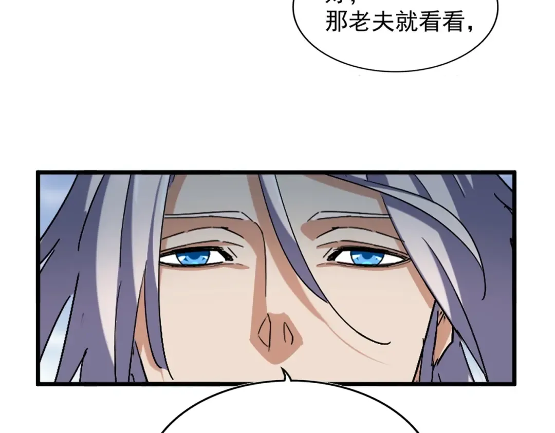 第336话 算错 第54页