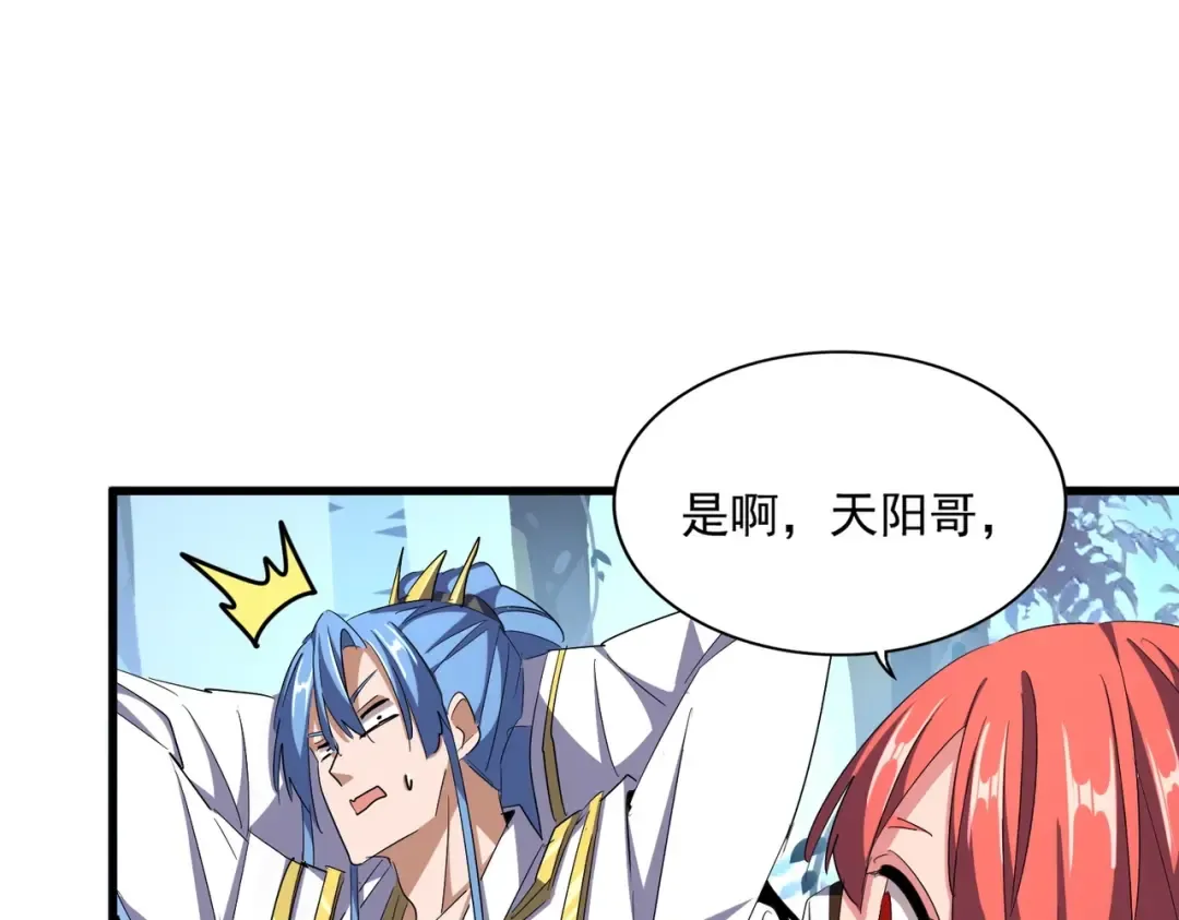 第336话 算错 第69页