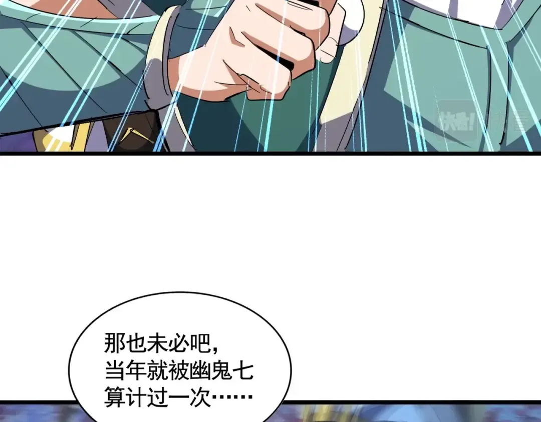 第336话 算错 第83页