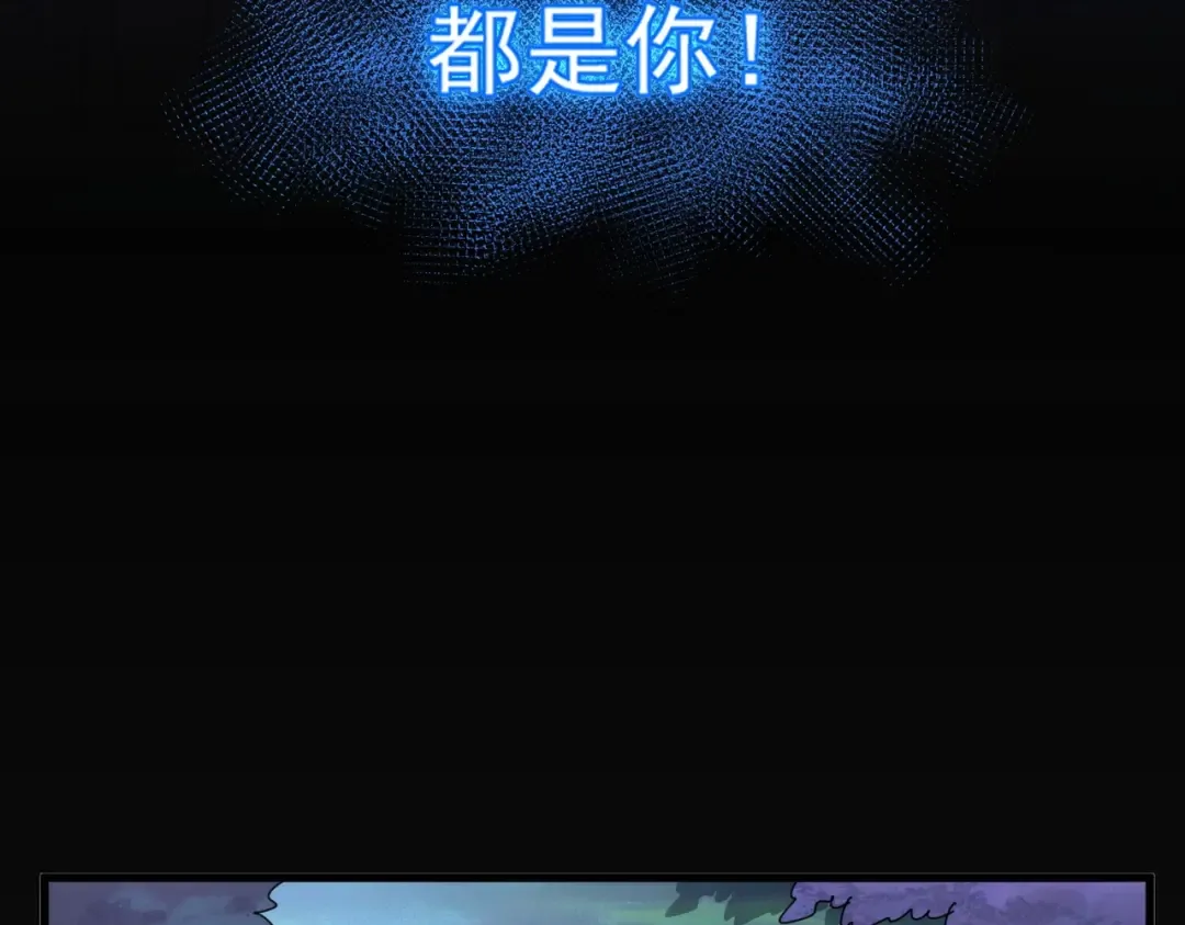 第336话 算错 第91页