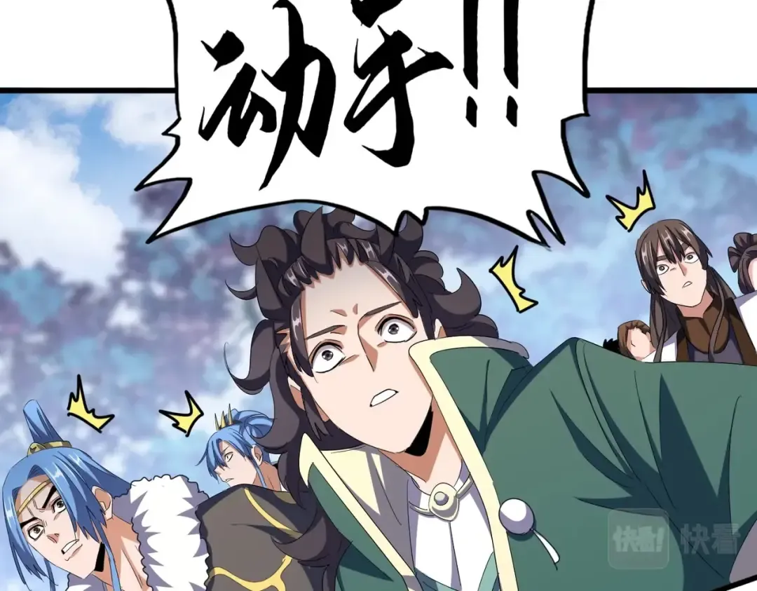第336话 算错 第94页