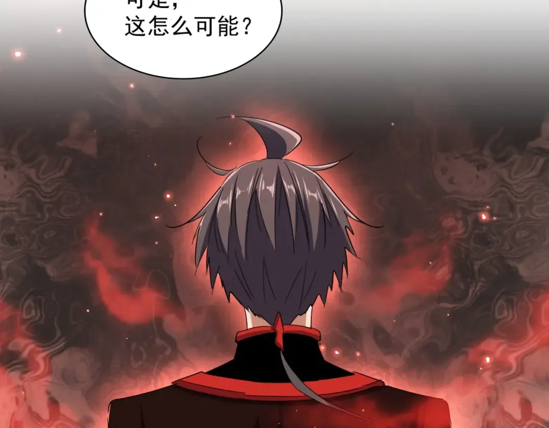 第336话 算错 第108页