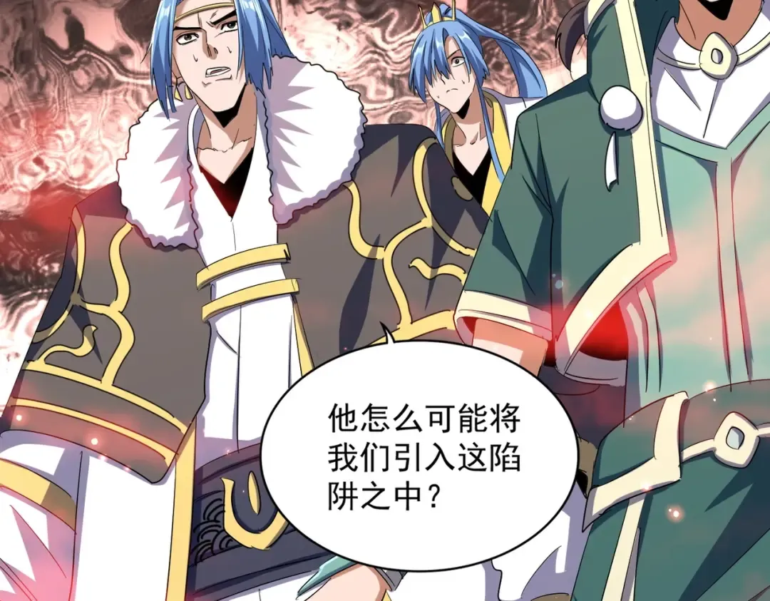 第336话 算错 第110页