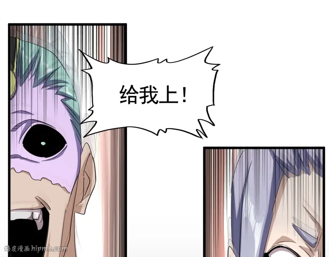 第336话 算错 第112页