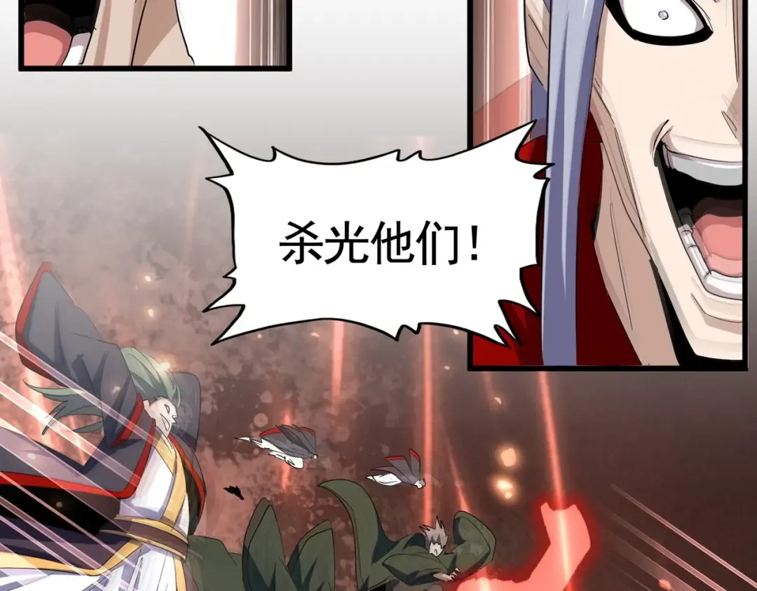 第336话 算错 第113页