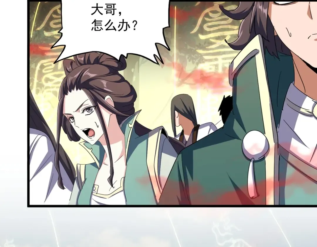 第336话 算错 第117页