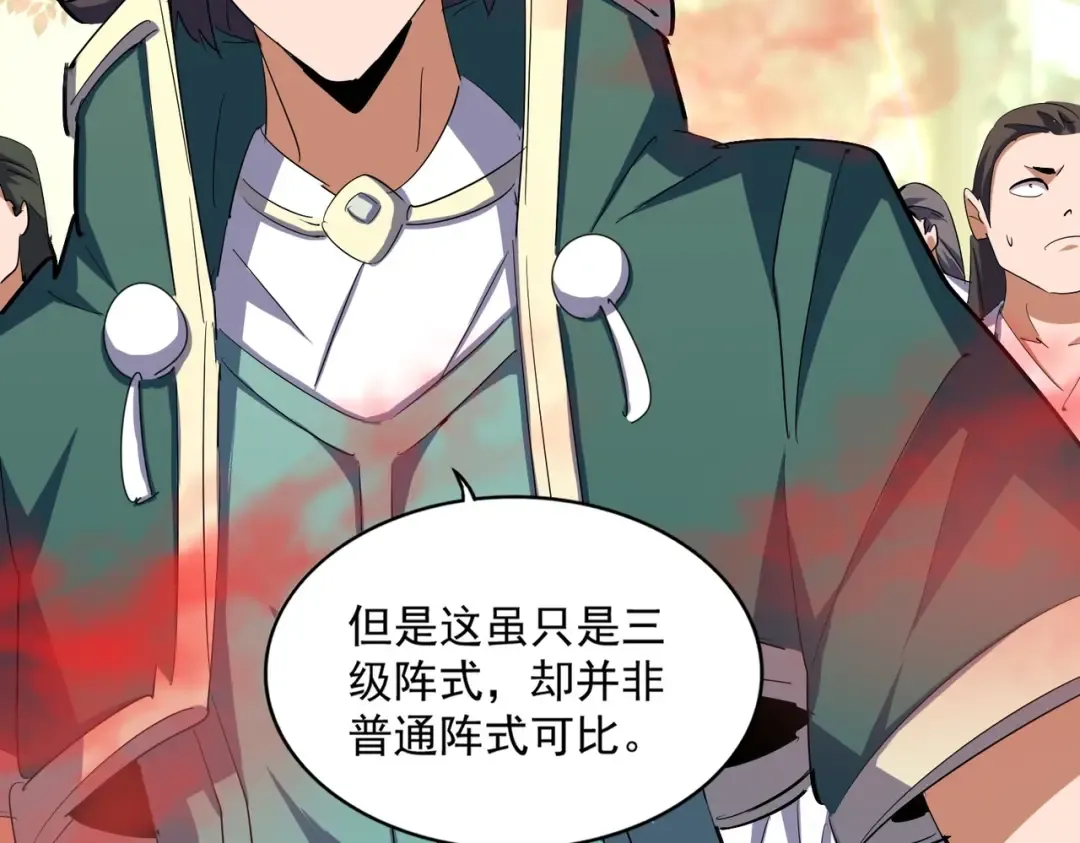 第336话 算错 第119页
