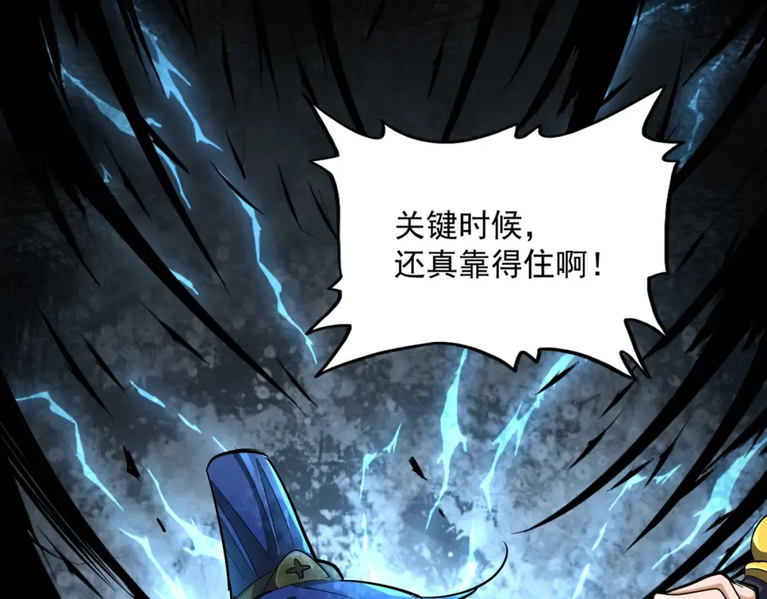 第336话 算错 第140页