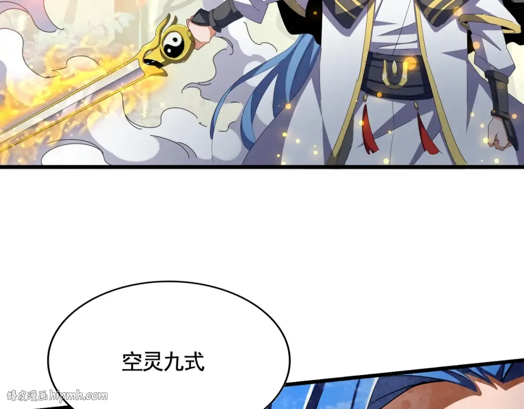 第337话 中计 第8页