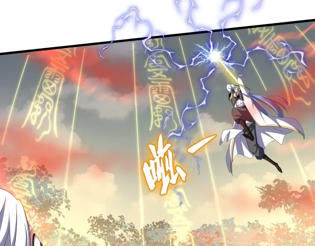 第337话 中计 第14页