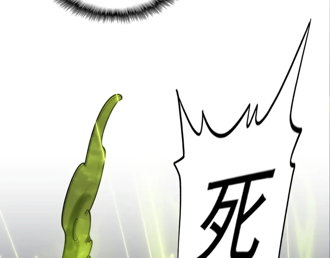 第337话 中计 第39页