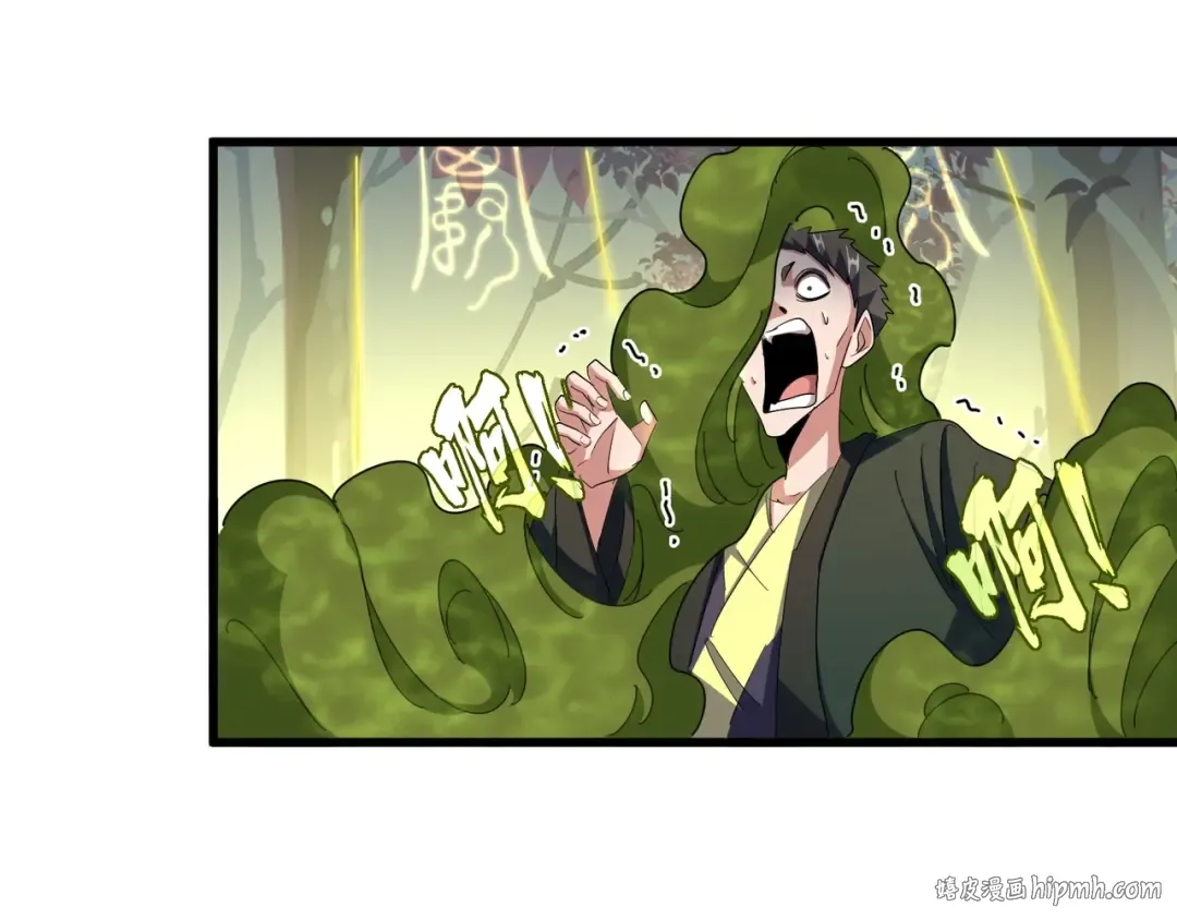第337话 中计 第48页