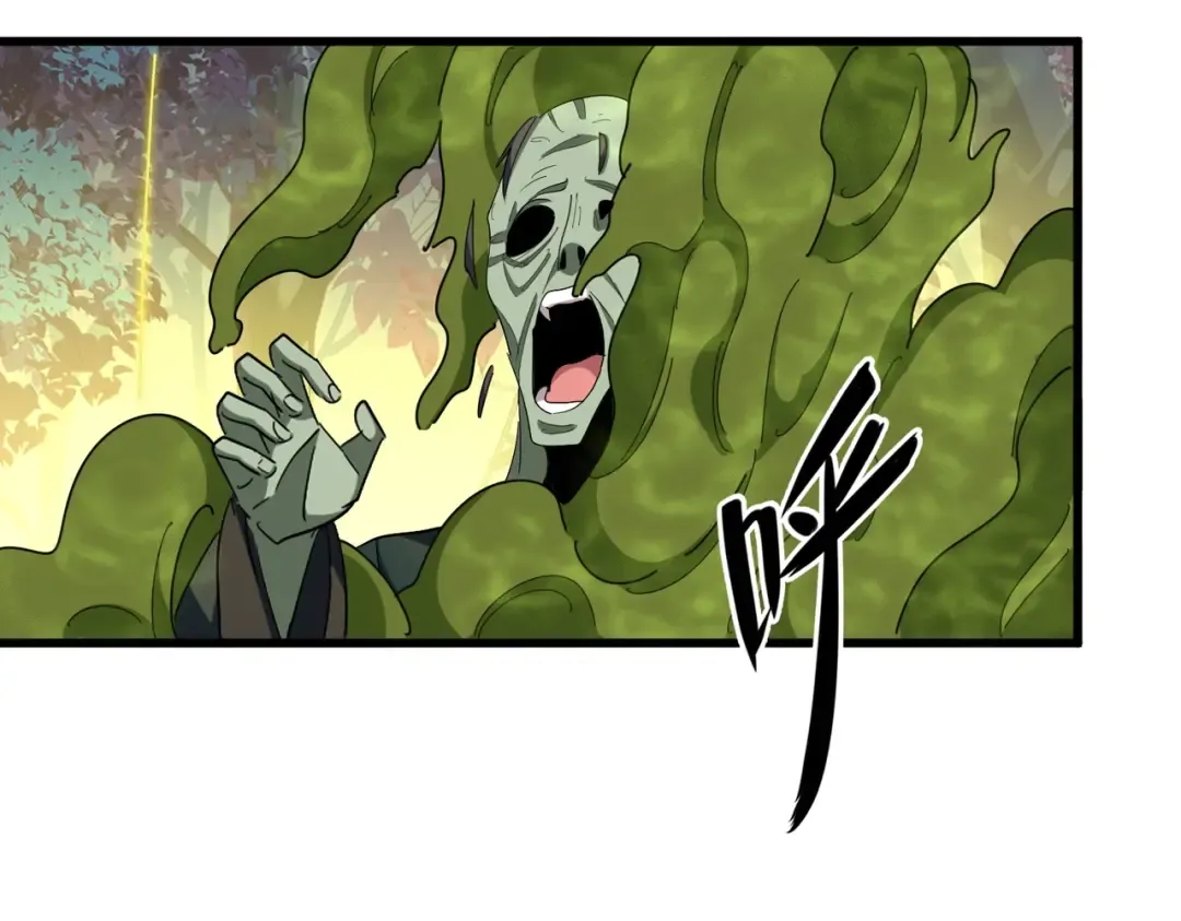 第337话 中计 第49页