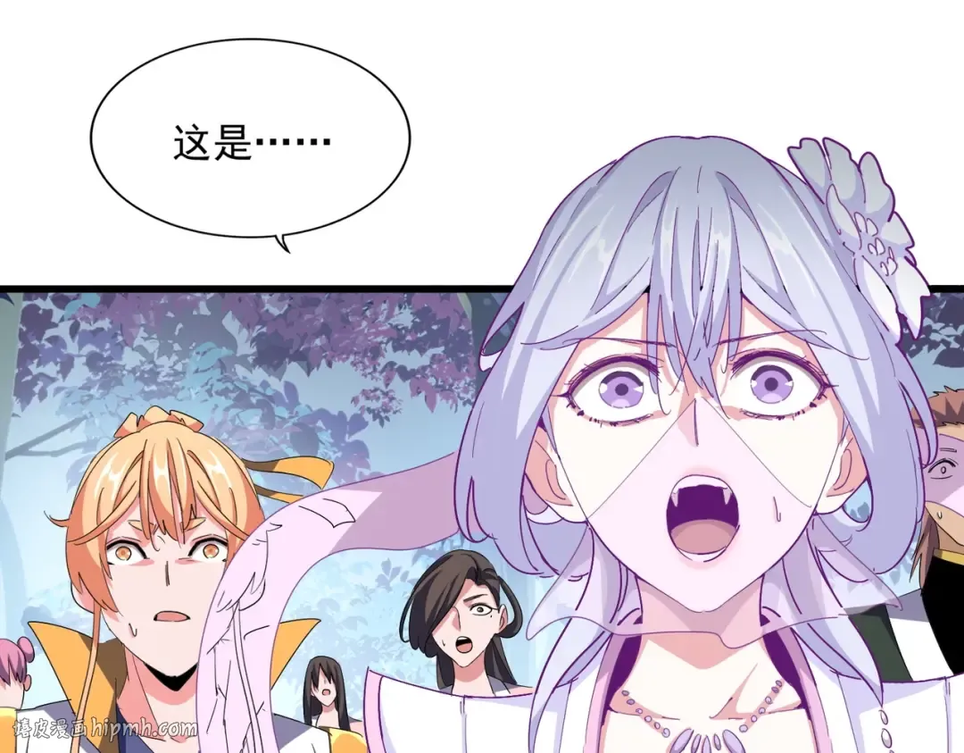 第337话 中计 第96页