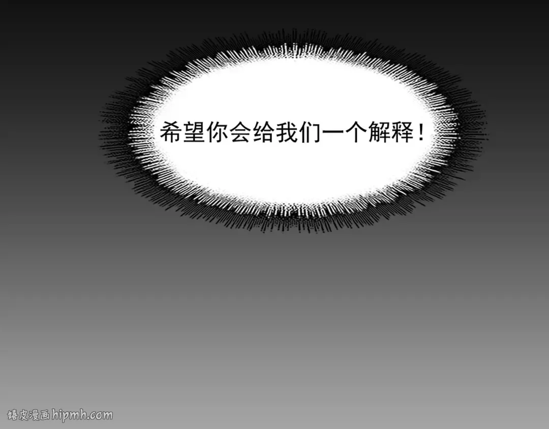第337话 中计 第112页