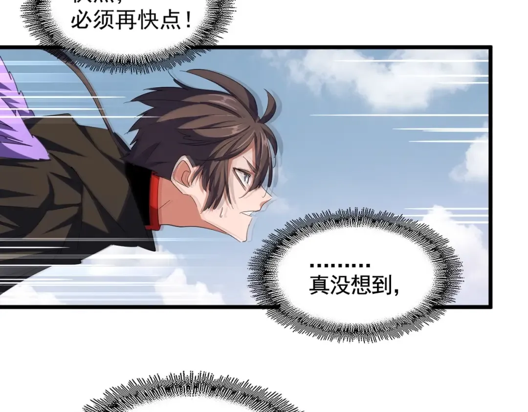 第337话 中计 第118页