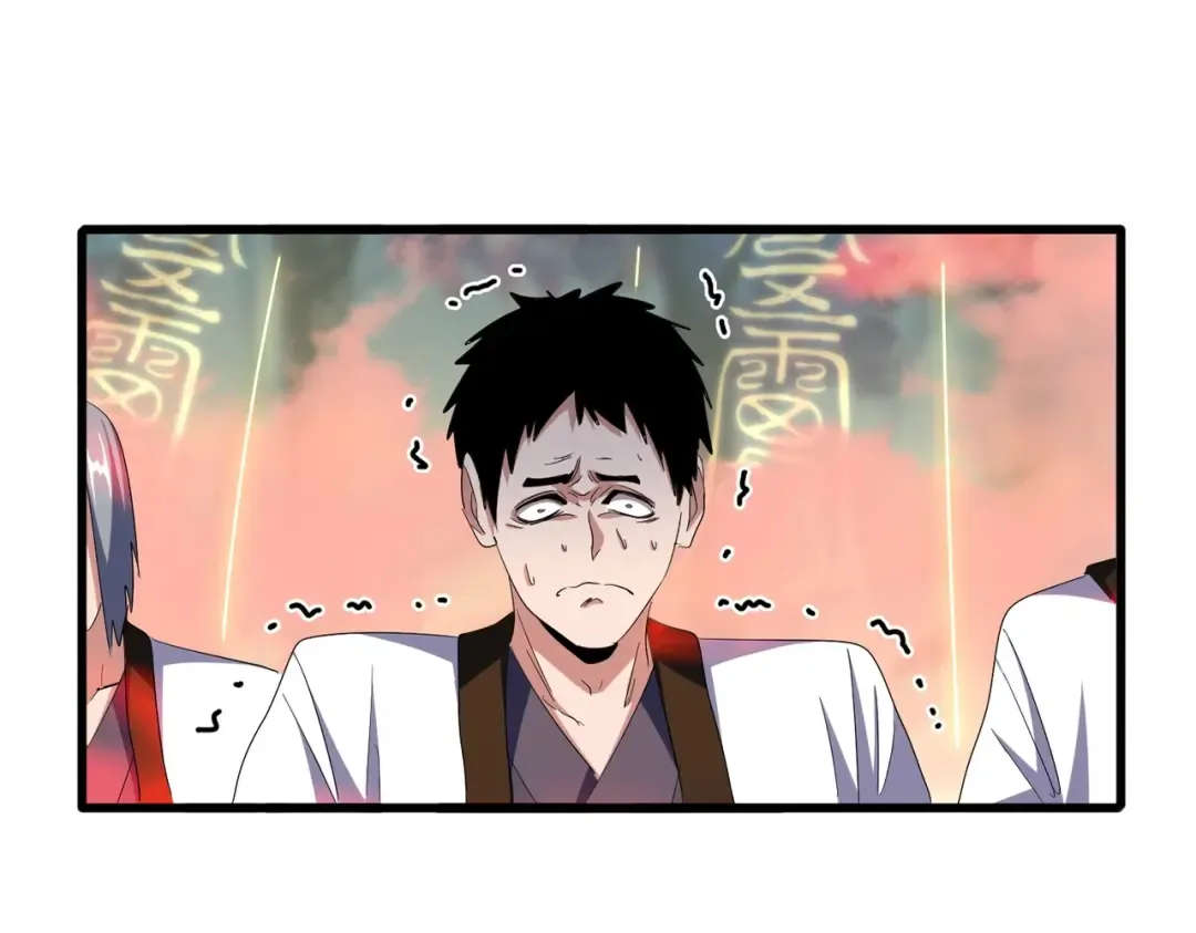 第338话 我有一计 第5页